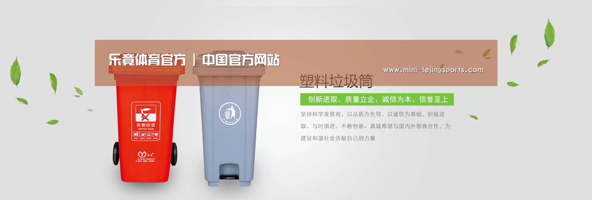 乐竟体育官网公司
