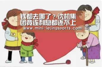 乐竟体育app下载