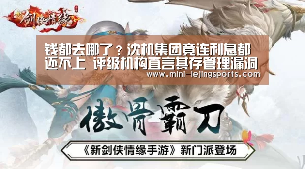 乐竟体育官方