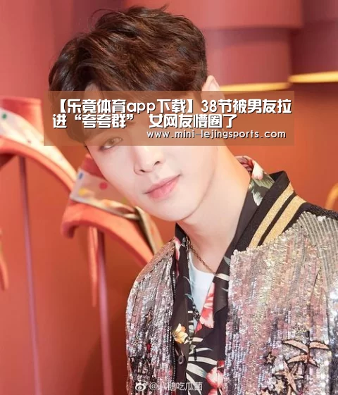 乐竟体育app下载