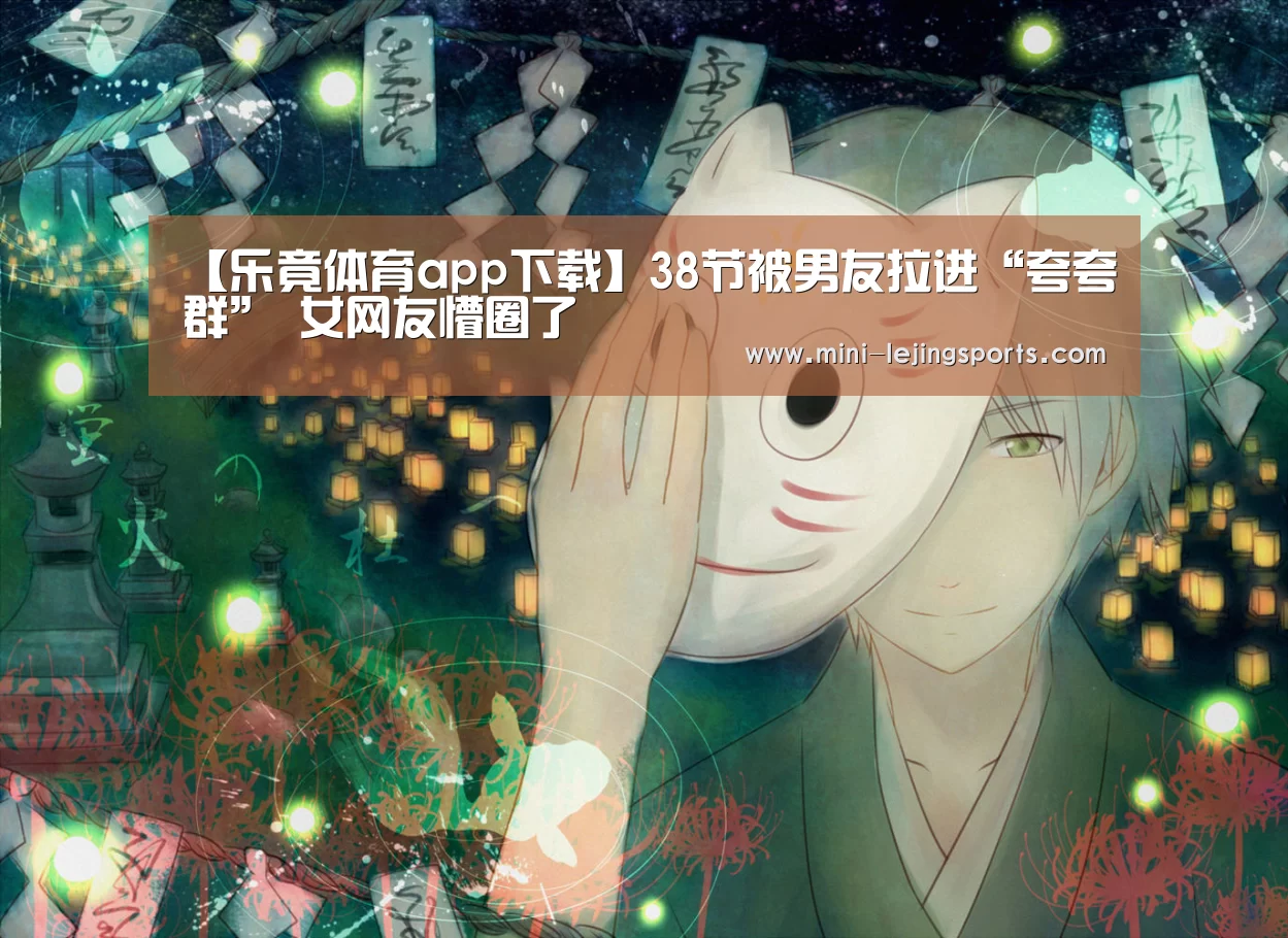 乐竟体育app