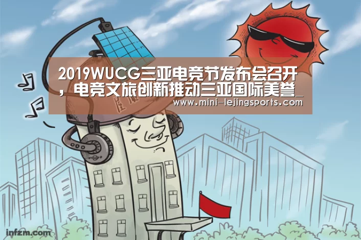 乐竟体育官方