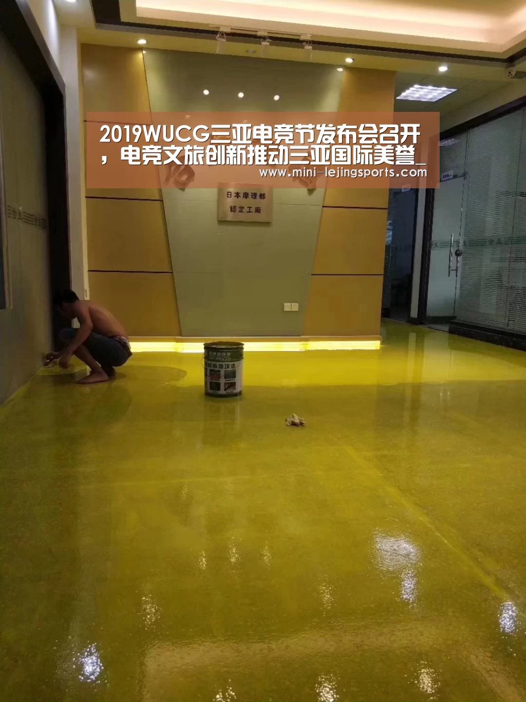 乐竟体育app下载