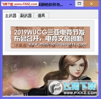 乐竟体育app