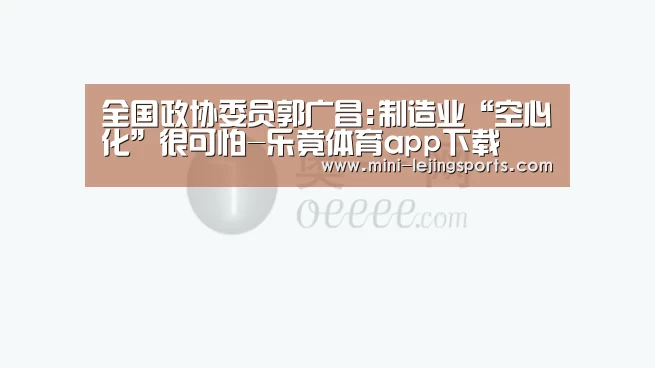 乐竟体育官网