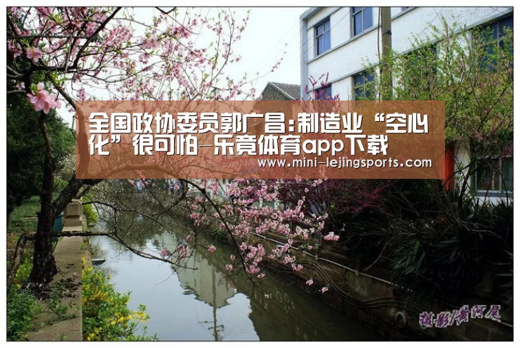 乐竟体育官网