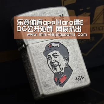 乐竟体育app下载