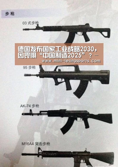 乐竟体育官网