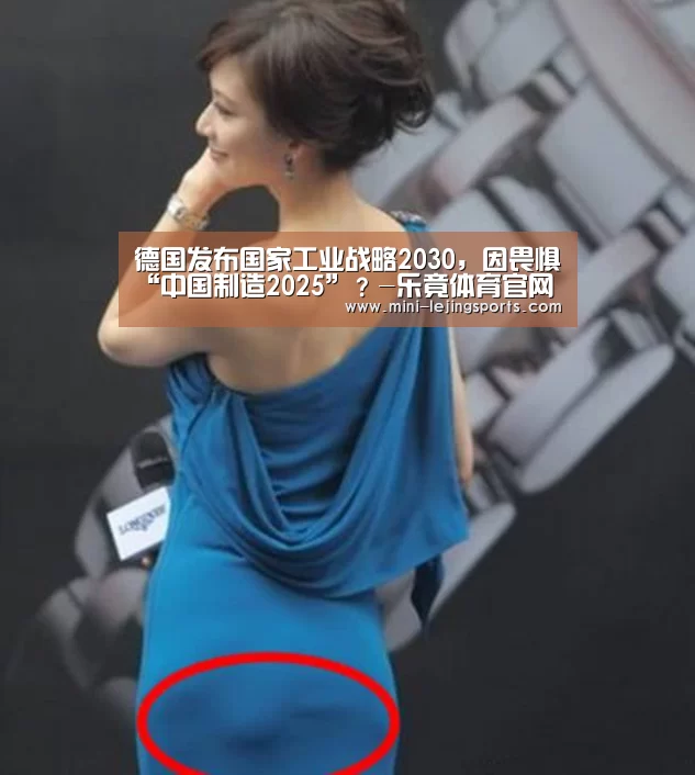 乐竟体育官网
