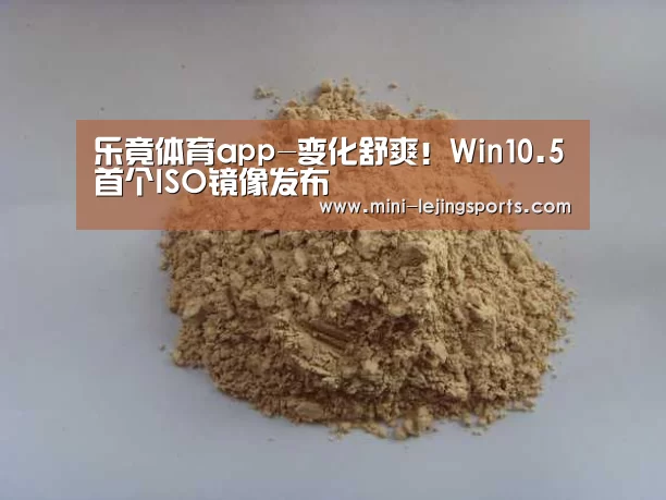 乐竟体育官方