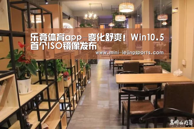 乐竟体育app下载