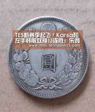 乐竟体育官网