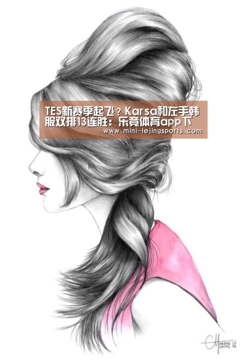 乐竟体育app下载