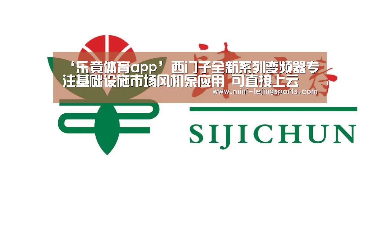 乐竟体育app下载