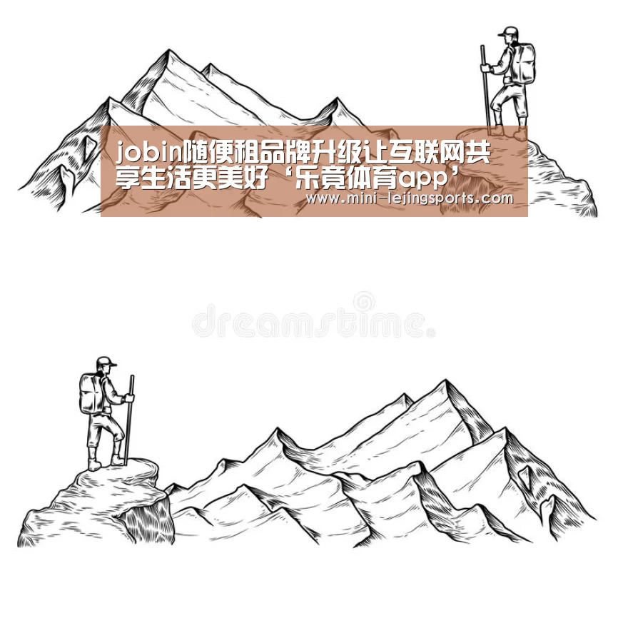 乐竟体育app