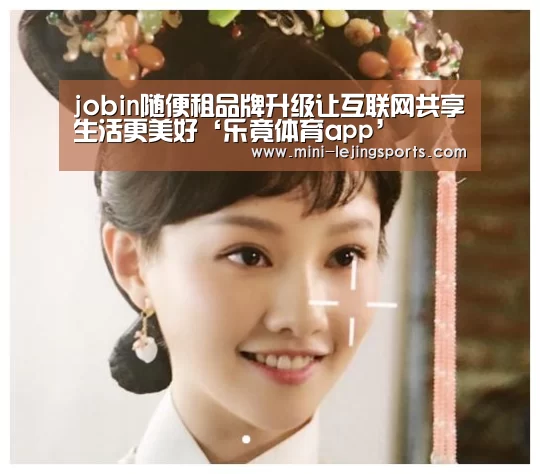 乐竟体育官方