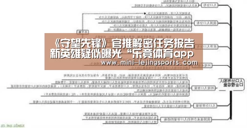 乐竟体育app下载