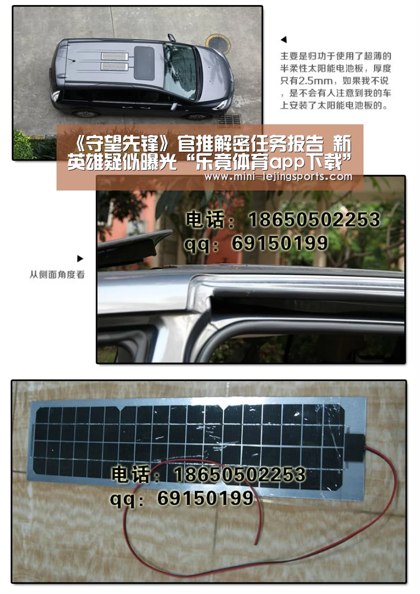 乐竟体育官方