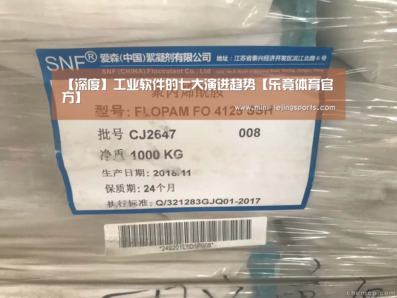 乐竟体育app