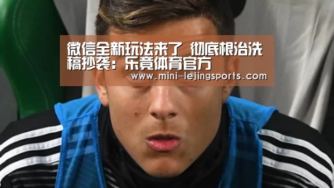 乐竟体育官方
