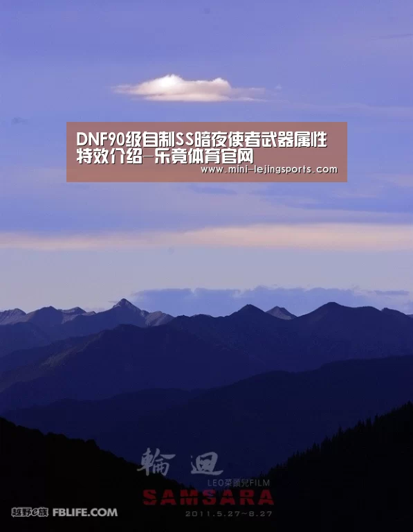 乐竟体育app