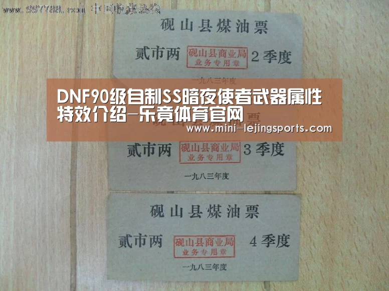 乐竟体育官方