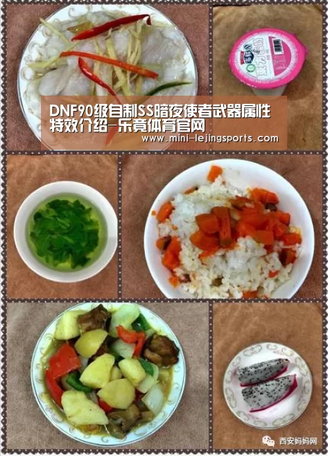 乐竟体育官网