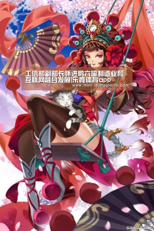 乐竟体育app下载