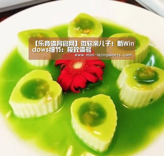乐竟体育app