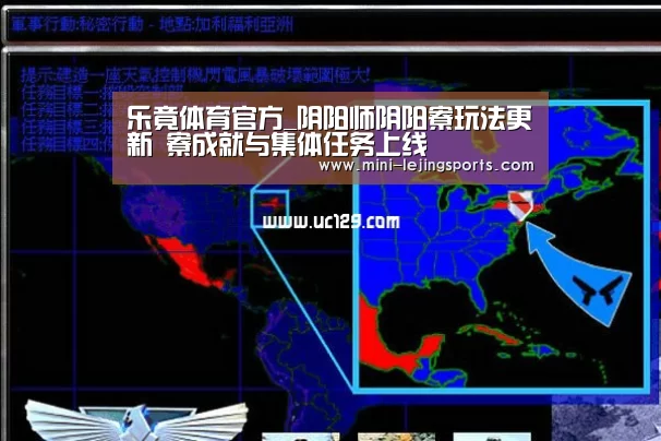 乐竟体育官方