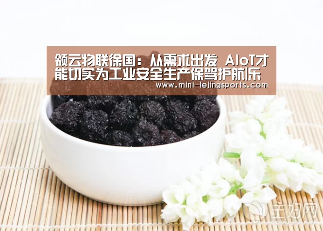 乐竟体育app下载
