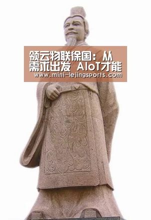 乐竟体育官方