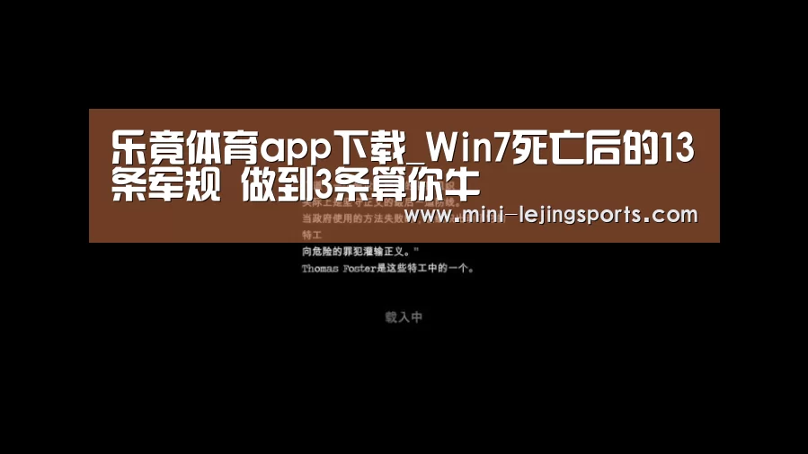 乐竟体育app