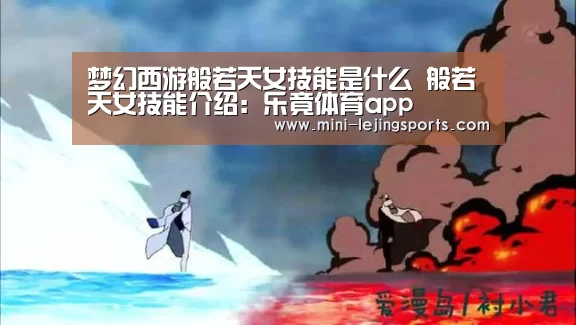 乐竟体育官方