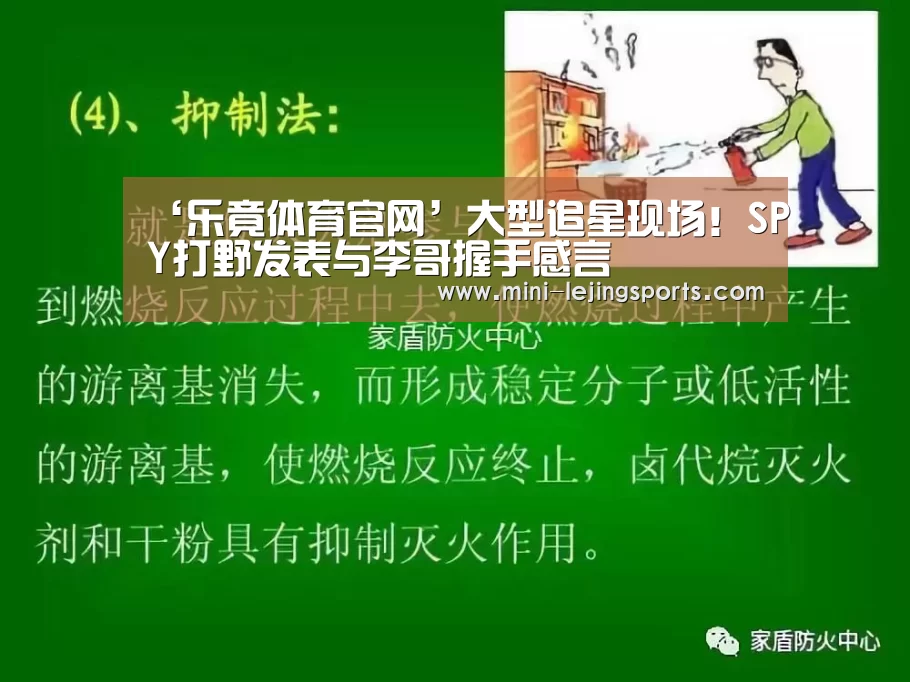 乐竟体育app下载