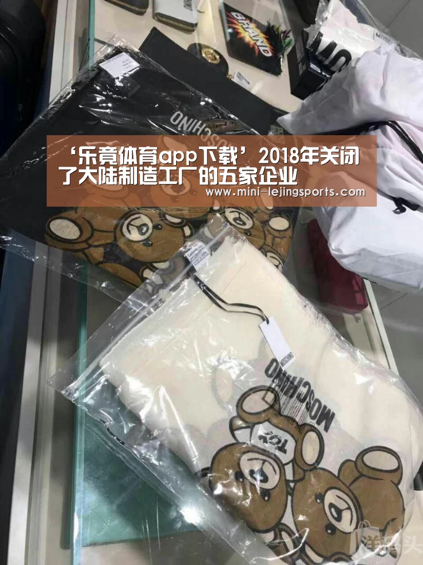 乐竟体育官方