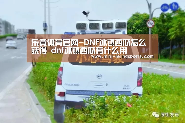 乐竟体育app下载