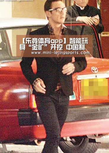 乐竟体育官方