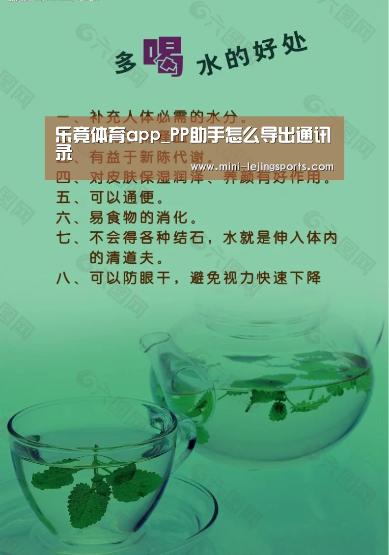 乐竟体育官网