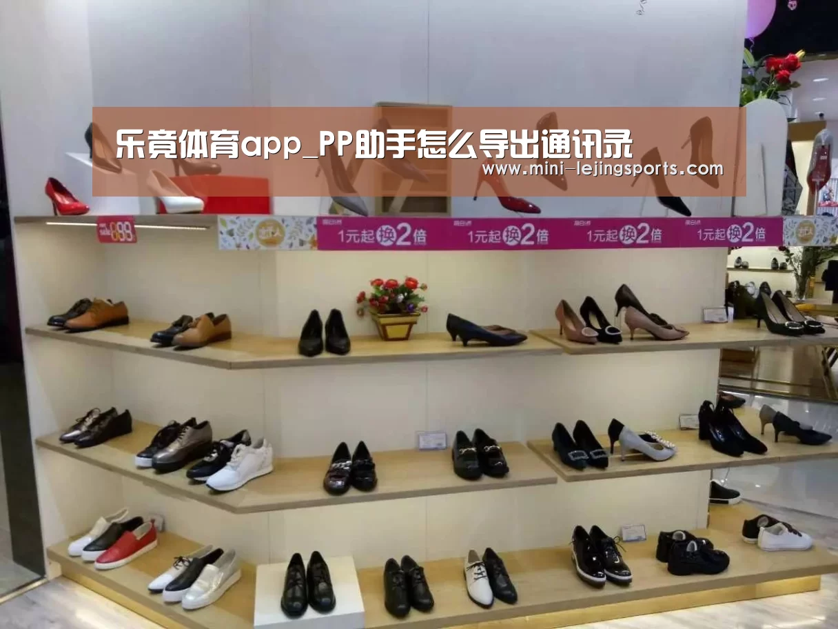 乐竟体育app