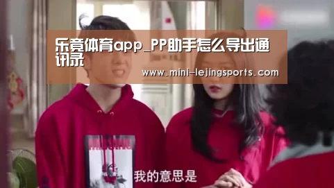 乐竟体育官网