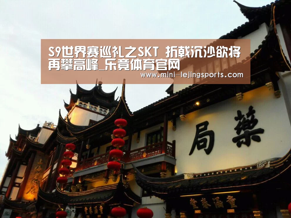 乐竟体育app下载
