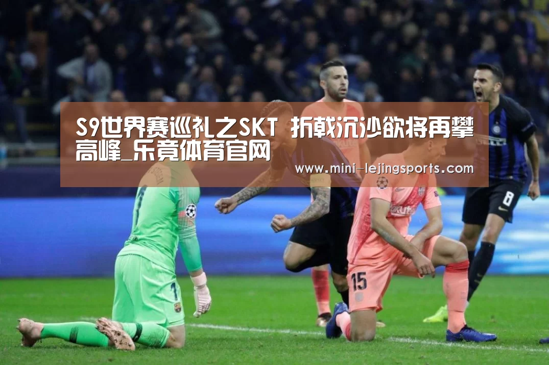 乐竟体育官网