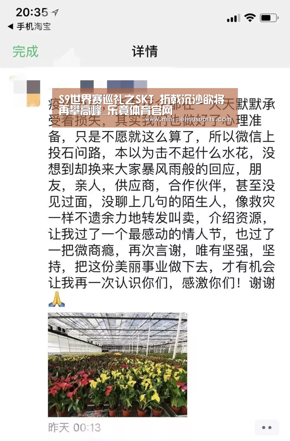 乐竟体育官方
