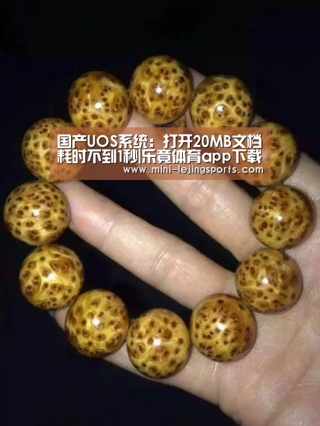 乐竟体育官方