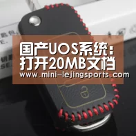 乐竟体育app下载