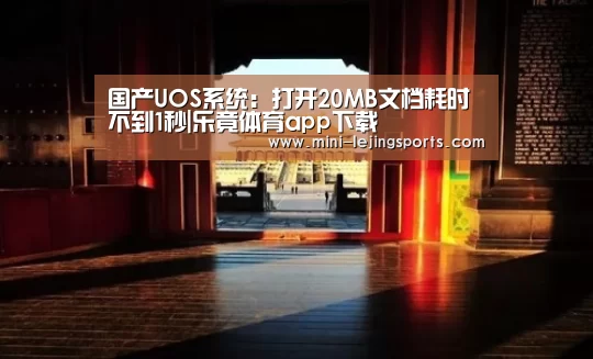 乐竟体育官方