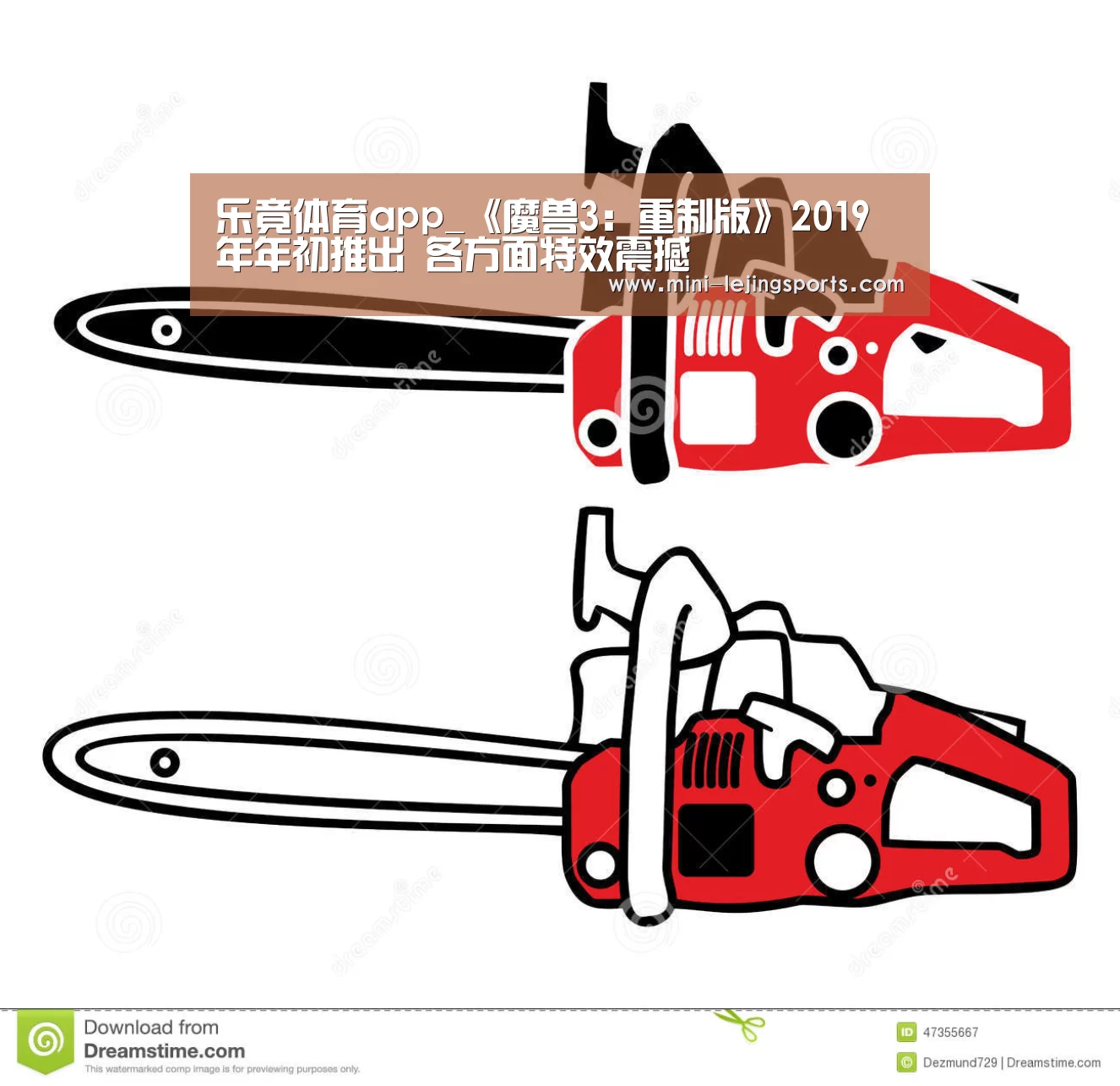 乐竟体育app