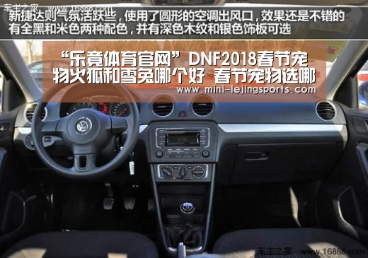 乐竟体育官方