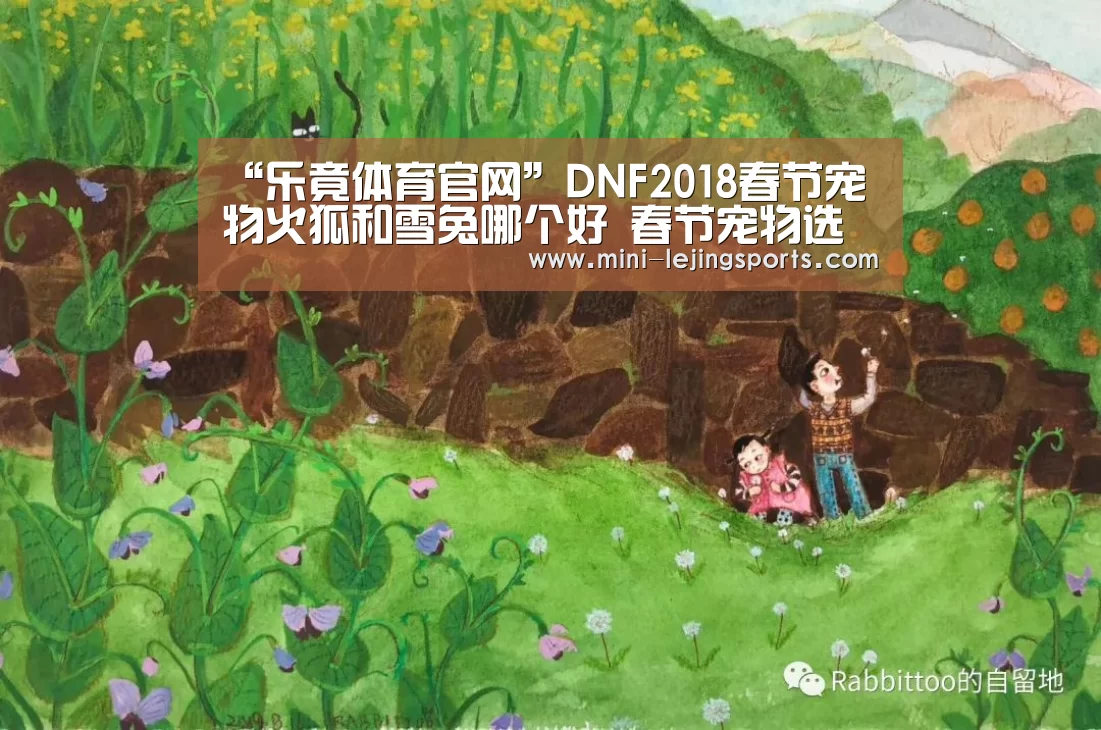 乐竟体育官方
